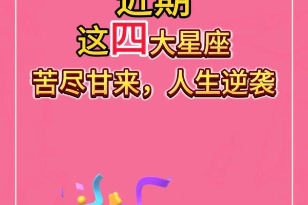 星座运势走势_星座运势走势分析 星座运势走势_星座运势走势分析