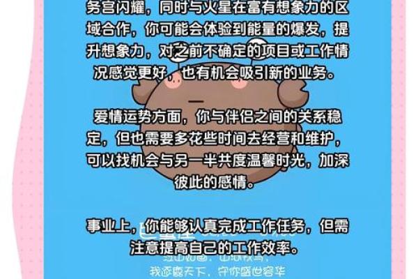 巨蟹第一星座运势今日运势(巨蟹座第一星座今日运势) 巨蟹第一星座运势今日运势(巨蟹座第一星座今日运势)