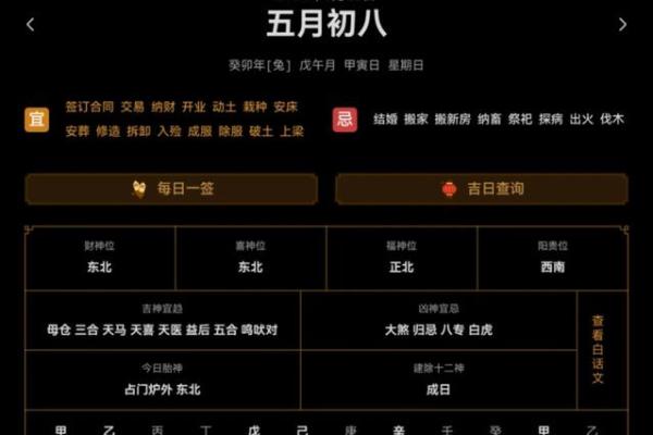 3月份哪天适合搬家的黄道吉日 3月份哪天适合搬家的黄道吉日