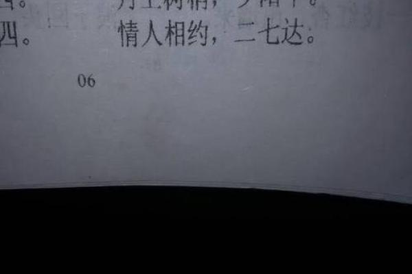 七夕九天指什么生肖(七夕九天指什么生肖动物)