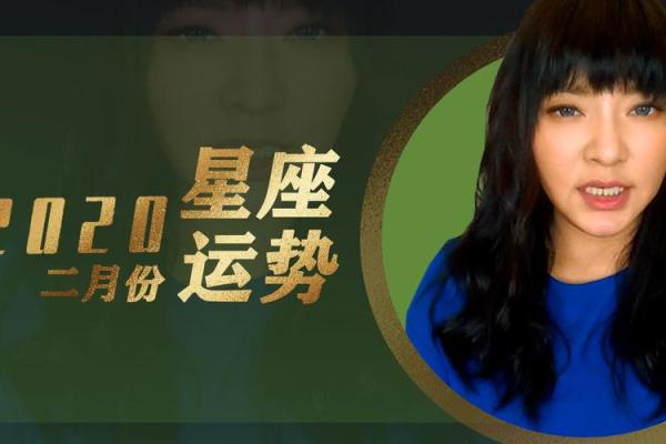 唐立淇星座运势查询 唐立淇星座运势网