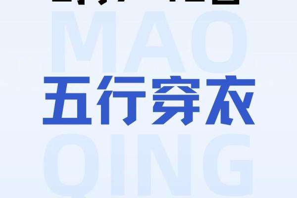 五行穿衣指南2020年11月23(五行穿衣指南2020年11月2日) 五行穿衣指南2020年11月23(五行穿衣指南2020年11月2日)