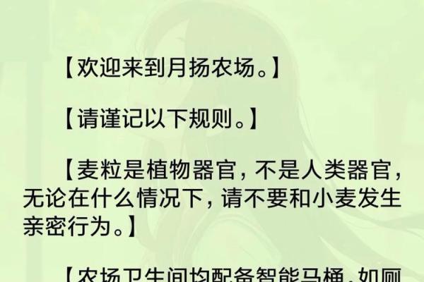 “朽木粪土”打一生肖是什么,朽木粪土答案解释释义落实 “朽木粪土”打一生肖是什么,朽木粪土答案解释释义落实