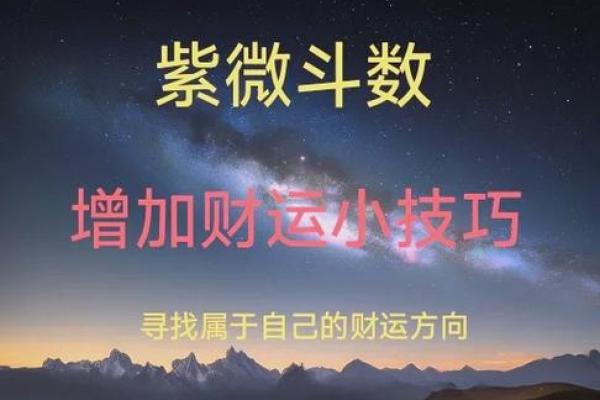 2025年4月30日酉时女命紫微斗数全解盘 2025年4月30日酉时女命紫微斗数全解盘