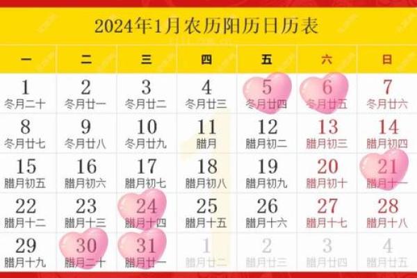 2021年4月搬家黄道节日(2021年4月搬家吉日黄历)