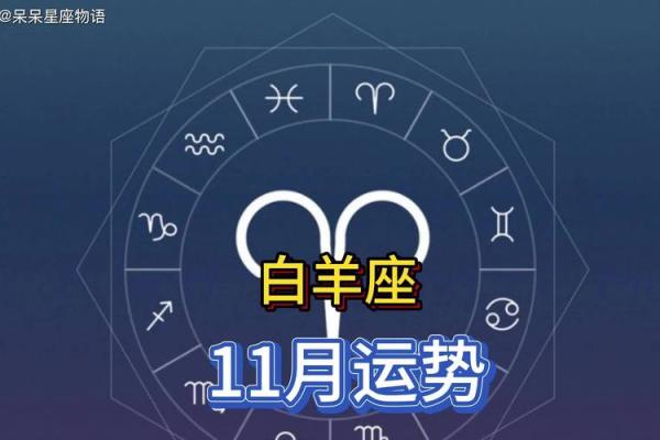 白羊座最新今日运势lucky大叔(白羊座今日运势2022)