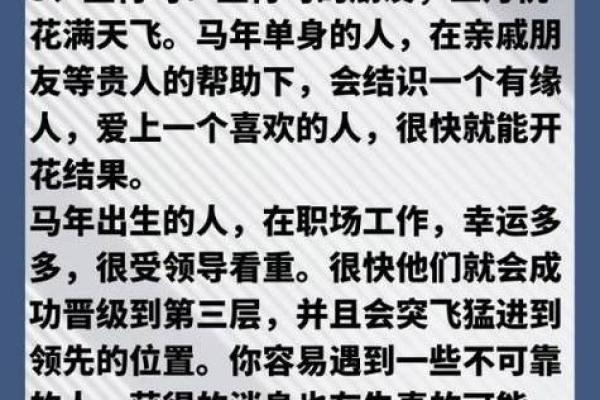 “七七八八”是什么生肖动物，姜元陈的资料答案解释释义落实