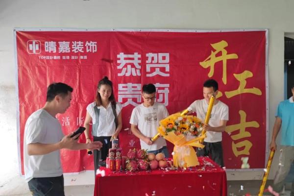 开工动土吉时一般几点几分 开工动土吉时一般几点几分