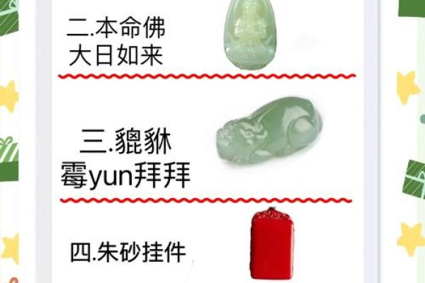 2025年属羊人佩戴什么_2025年属羊人佩戴什么开运饰品推荐指南 2025年属羊人佩戴什么_2025年属羊人佩戴什么开运饰品推荐指南