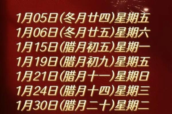 搬家日子2021年4月搬家吉日吉时