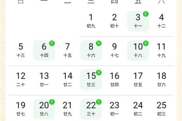 2021年4月25日适合装修开工吗(2021年4月25日装修吉时) 2021年4月25日适合装修开工吗(2021年4月25日装修吉时)