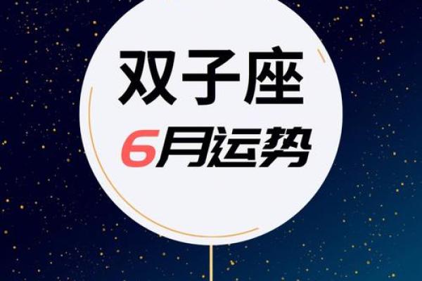 双子9月运势(双子9月运势2021) 双子9月运势(双子9月运势2021)