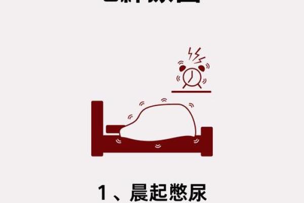 男人梦见自己撒尿是什么意思 男人梦见自己撒尿是什么意思