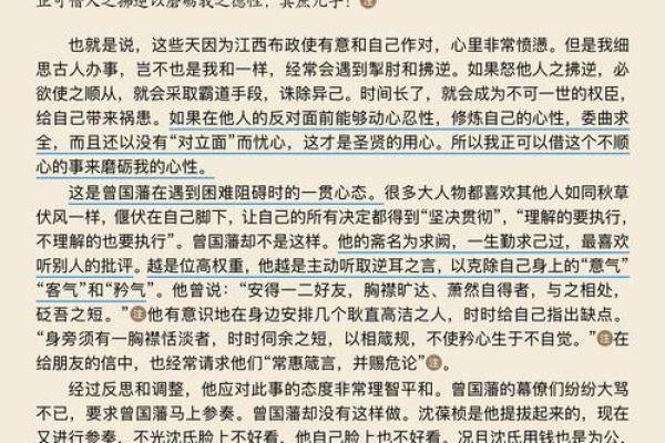 “人小鬼大”打一准确动物生肖,人小鬼大猜一动物答案解释释义落实 “人小鬼大”打一准确动物生肖,人小鬼大猜一动物答案解释释义落实