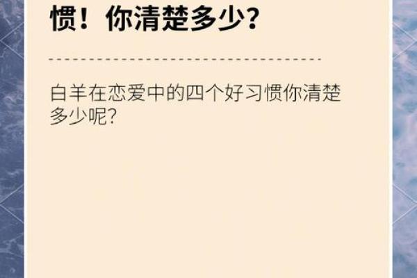 白羊座适合白羊座吗(白羊座适合恋爱吗)