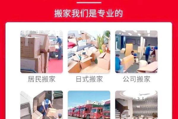 4月适合搬家的日子有哪些 4月适合搬家的日子有哪些