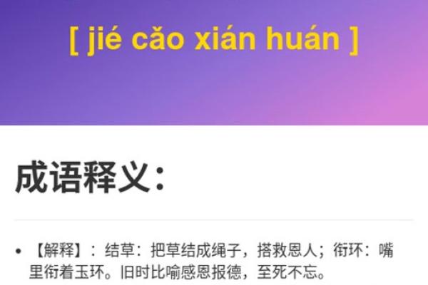 重整旗鼓指什么生肖 重整旗鼓指什么生肖