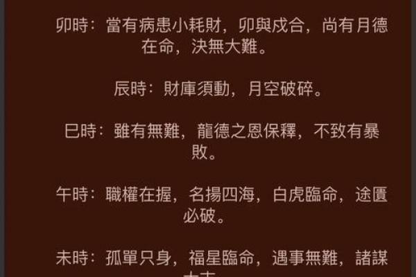 1994年属狗是什么命五行 1994年属狗五行命运解析属狗人运势与命理详解 1994年属狗是什么命五行 1994年属狗五行命运解析属狗人运势与命理详解