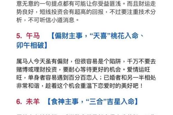 “知情不报”打一准确生肖,知情不报是什么生肖答案解释释义落实 “知情不报”打一准确生肖,知情不报是什么生肖答案解释释义落实