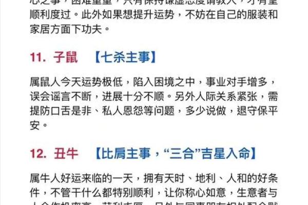 “知情不报”打一准确生肖,知情不报是什么生肖答案解释释义落实 “知情不报”打一准确生肖,知情不报是什么生肖答案解释释义落实