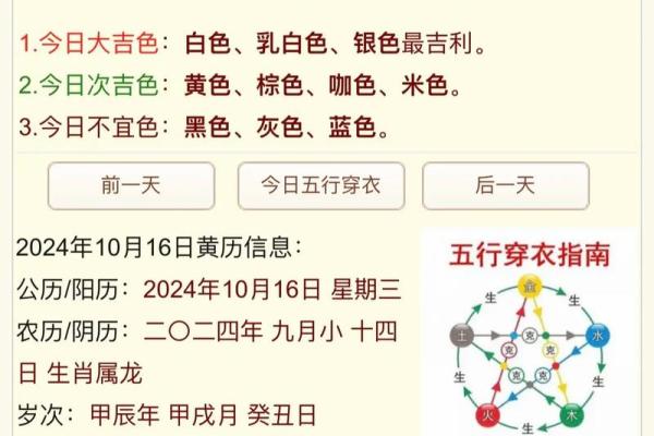 五行穿衣2021年8月27日(五行穿衣每日分享8月27) 五行穿衣2021年8月27日(五行穿衣每日分享8月27)