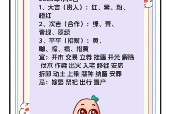 2021年9月9日穿衣五行(九月九号五行穿衣)