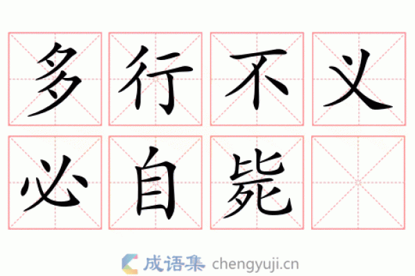 “作茧自缚”打一动物生肖,作法自毙打一动物答案解释释义落实 “作茧自缚”打一动物生肖,作法自毙打一动物答案解释释义落实