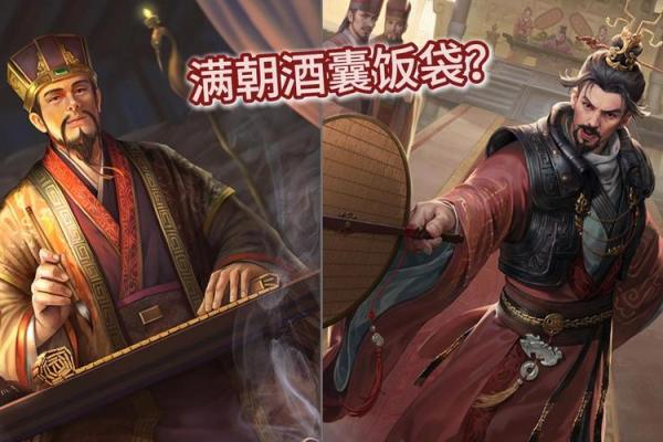 “酒囊饭袋”打一动物生肖,酒囊饭袋代表什么生肖答案解释释义落实 “酒囊饭袋”打一动物生肖,酒囊饭袋代表什么生肖答案解释释义落实