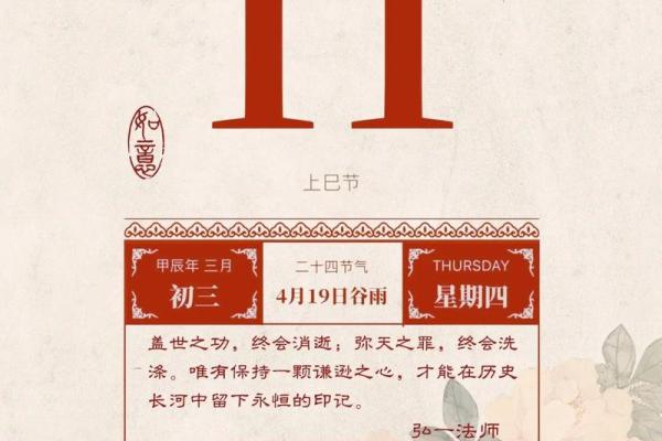 21年3月开业黄道吉日 21年3月开业黄道吉日
