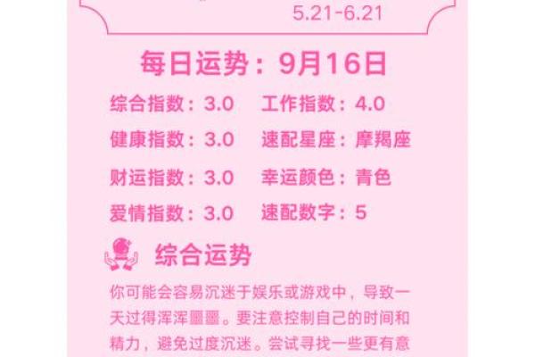 白羊座今日运势座女查询(白羊座今日运势查询女生) 白羊座今日运势座女查询(白羊座今日运势查询女生)