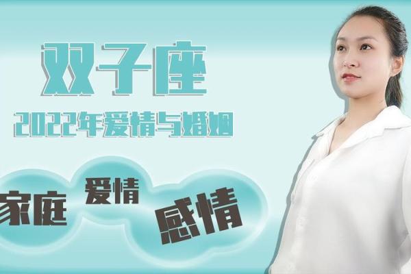 双子座女生的运势(双子座女生爱情)