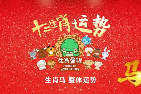 78年马2025年属马人全年运势_78年生肖马男2025年运势 78年马2025年属马人全年运势_78年生肖马男2025年运势