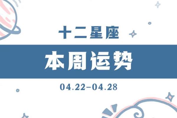 十二星座运势每日详解 十二星座每日运程2021 十二星座运势每日详解 十二星座每日运程2021