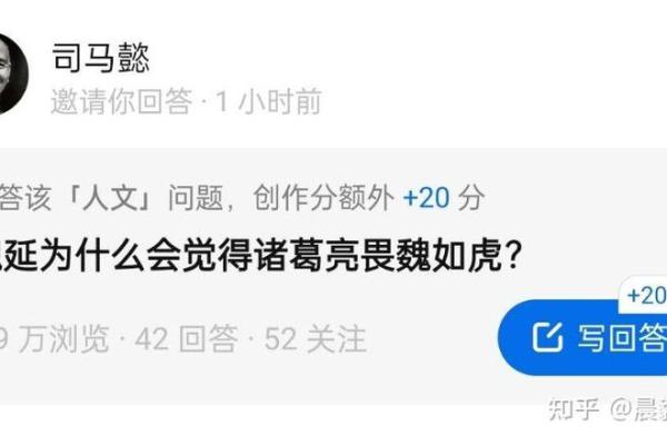 “畏之如虎是”打一准确生肖，畏之如虎答案解释释义落实