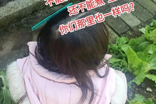 初一能洗头么 初一能洗头么