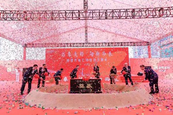 今天适合动土开工吗 今天适合动土开工吗