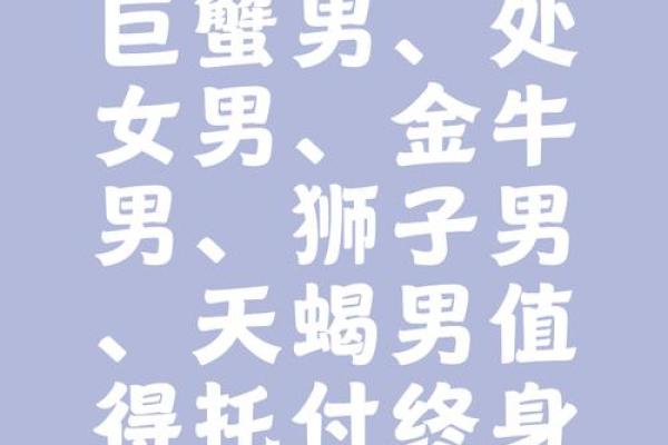 巨蟹男把你当自己人的表现(巨蟹男把你当自己人的表现说明什么) 巨蟹男把你当自己人的表现(巨蟹男把你当自己人的表现说明什么)