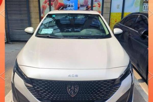 2020年四月适合提车的日子是什么时候 2020年四月适合提车的日子是什么时候