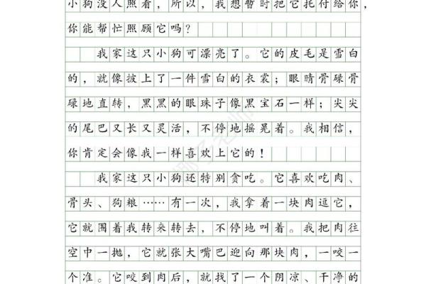 文质彬彬打一个动物