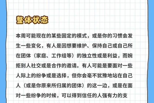 双子座女今天运势怎么样呢(双子座女今日的运势水墨先生) 双子座女今天运势怎么样呢(双子座女今日的运势水墨先生)