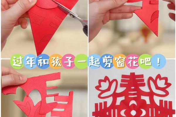 窗花怎么贴才是正确的 窗花怎么贴才是正确的