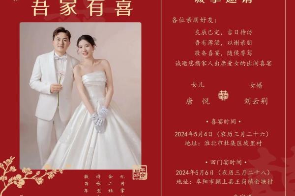 2025年4月5号适合结婚吗(2021年4月5适合结婚吗)