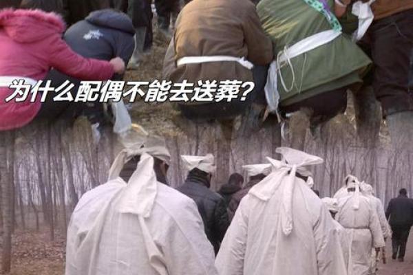 梦到给死去的人办丧事是什么意思 梦到给死去的人办丧事是什么意思