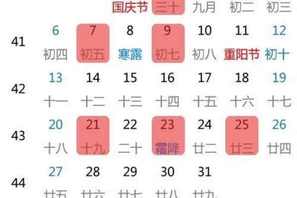 今年搬家日子黄道吉日 今年搬家日子黄道吉日