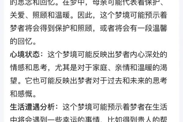 梦到老人死了是什么征兆