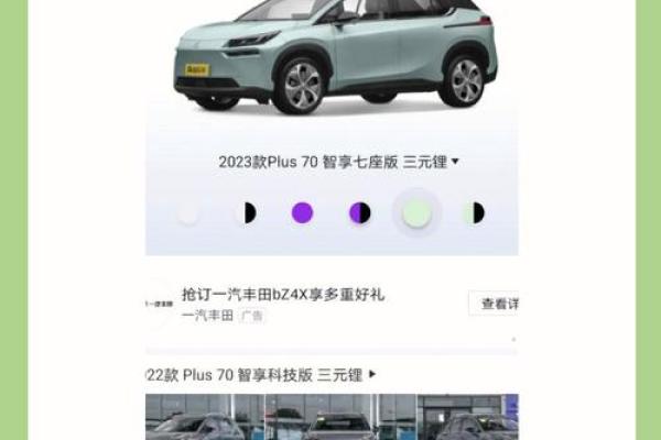 提车吉日查询2020年11月14 提车吉日查询2020年11月14