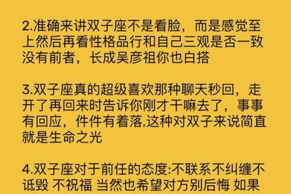 双子女到底聪明在哪儿(双子座的女生聪不聪明) 双子女到底聪明在哪儿(双子座的女生聪不聪明)