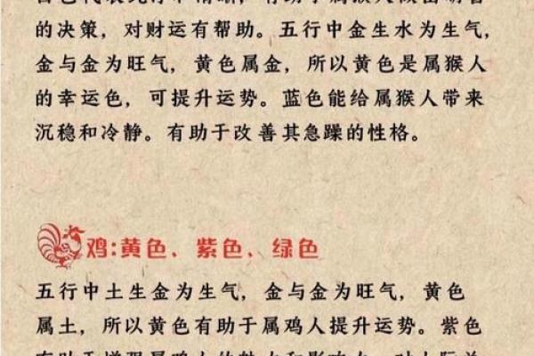 “秋色宜人”打一生肖是什么，秋色宜人是什么生肖答案解释释义落实