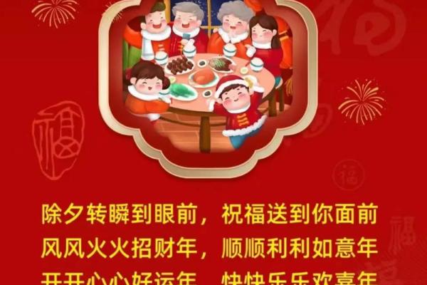 2023年新年祝福词 2023年新年祝福词