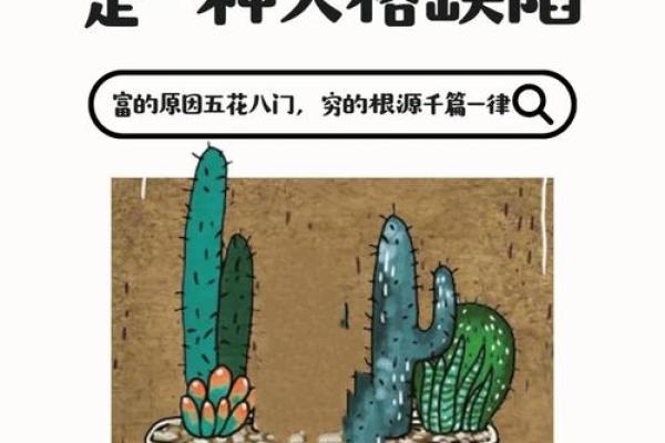 “站稳脚跟”打一正确的生肖,站稳脚跟指什么生肖答案解释释义落实 “站稳脚跟”打一正确的生肖,站稳脚跟指什么生肖答案解释释义落实